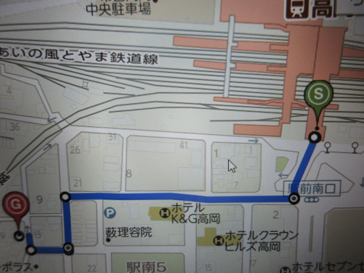 Maidohaya Fukutatei Ferienhaus Takaoka