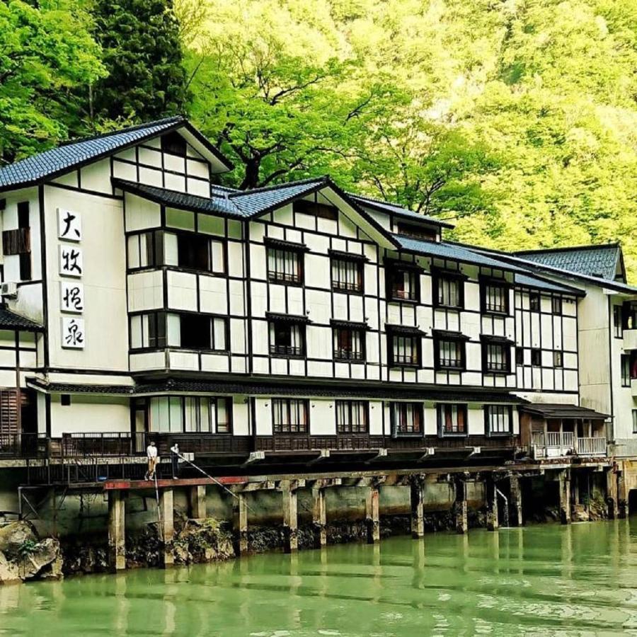 Maidohaya Fukutatei Ferienhaus *
